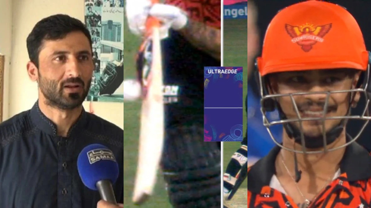 Ishan Kishan And Junaid Khan